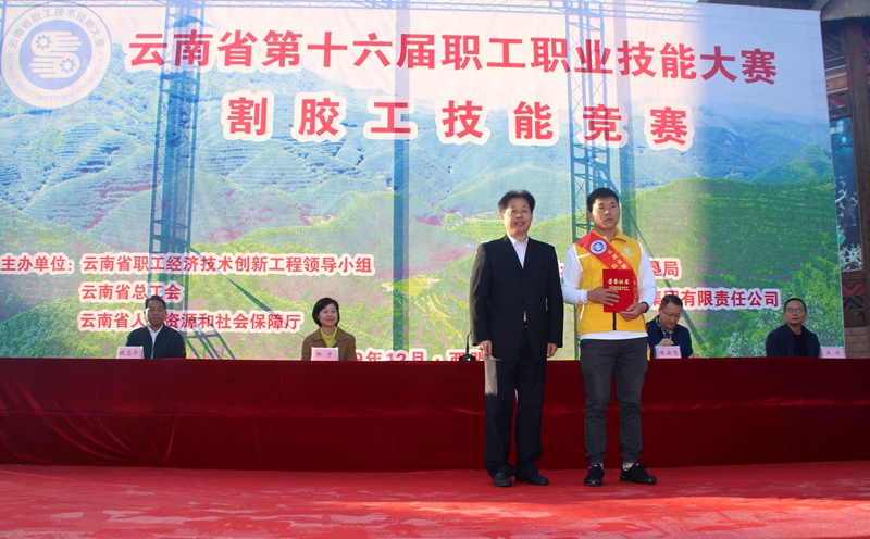 任你博·(中国)官方网站