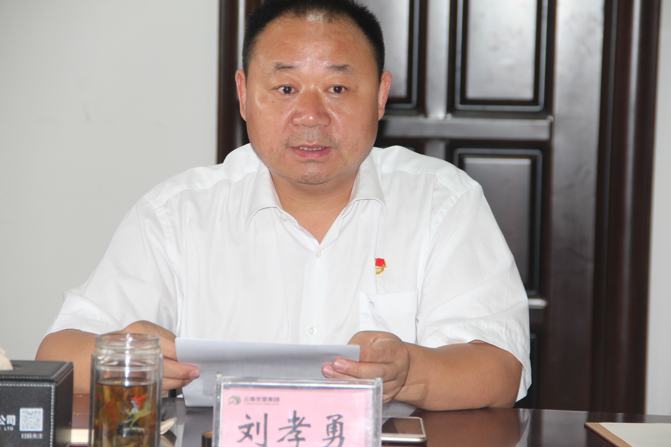 任你博·(中国)官方网站