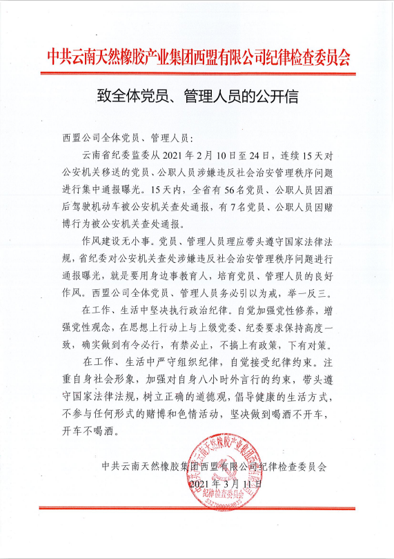 任你博·(中国)官方网站