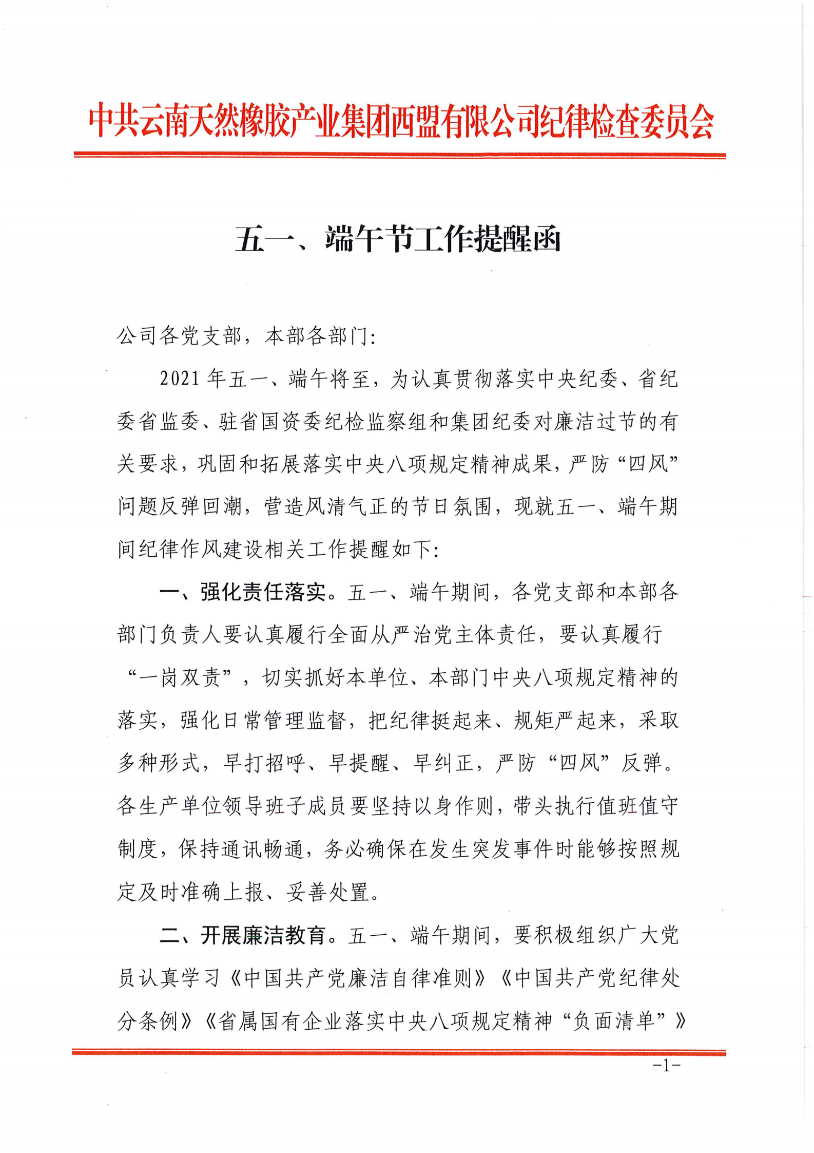 任你博·(中国)官方网站