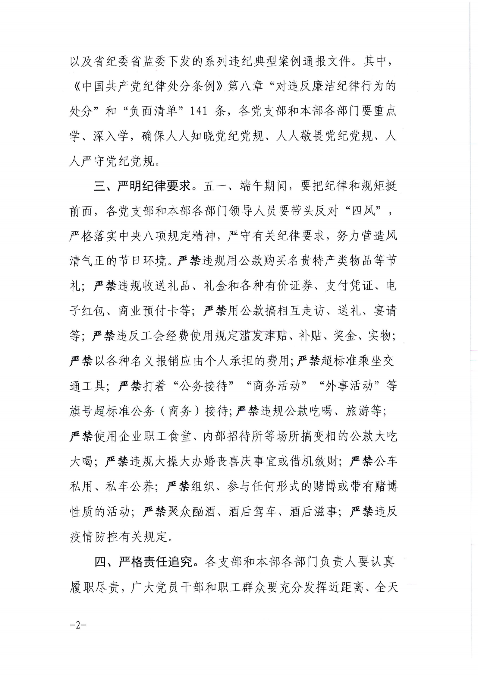 任你博·(中国)官方网站